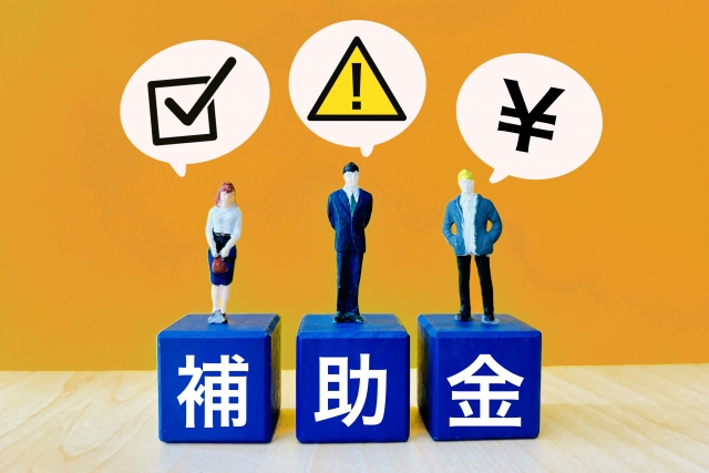 第19次ものづくり補助金　採択結果発表